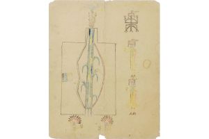 Memory Aid Drawing S4229-10